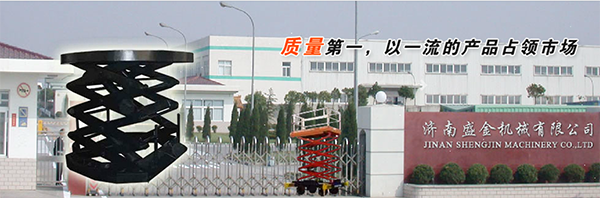 關(guān)于液壓升降平臺(tái)價(jià)格的決定性因素(圖1) \