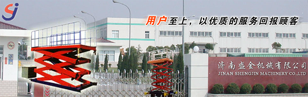 如何讓電動升降機(jī)更省電(圖1) \